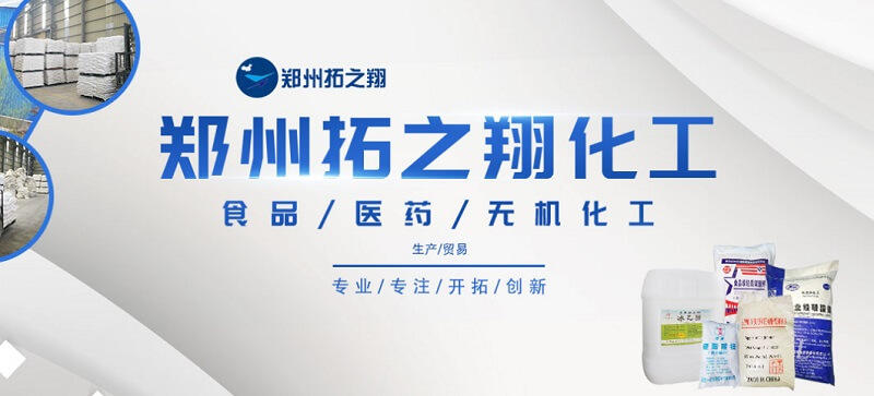 山特維克無(wú)縫不銹鋼卷管生產(chǎn)線在中國(guó)“安家落戶”，亞太地區(qū)可實(shí)現(xiàn)28天交貨期_巴豆酸,石墨粉,硫酸氫鈉,二氧化氯消毒劑,食品級(jí)氫氧化鈣廠家