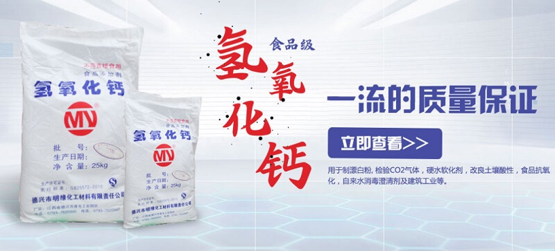 生態(tài)環(huán)境部：審議并原則通過《建設(shè)項(xiàng)目環(huán)境影響報(bào)告書（表）編制監(jiān)督管理辦法》_巴豆酸,石墨粉,硫酸氫鈉,二氧化氯消毒劑,食品級氫氧化鈣